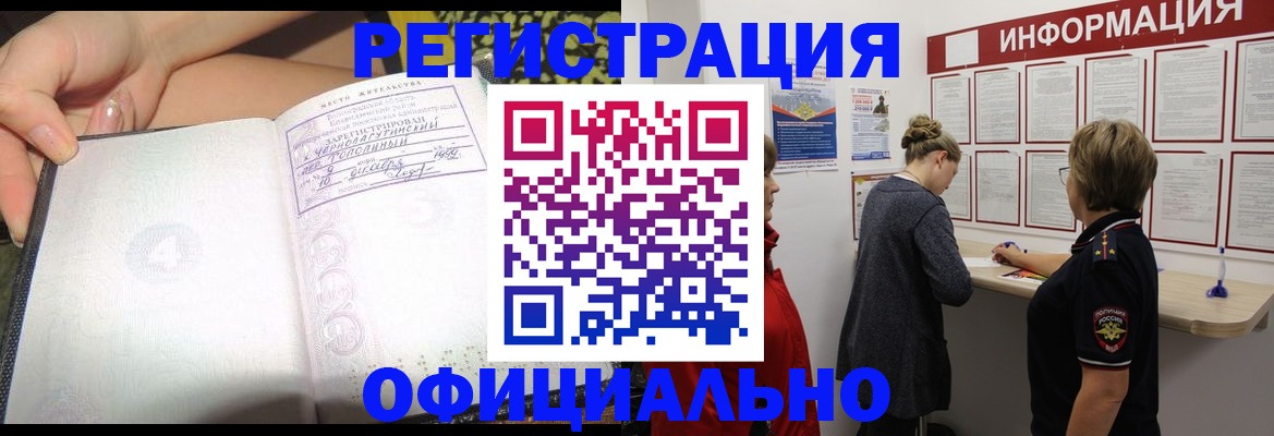 форма 3 в Кемерово